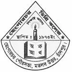 Chhengarchar Government College logo