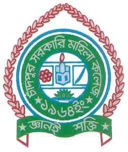 Chandpur Government Mahila College logo