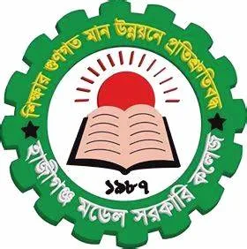 Hajigonj Model Government College logo
