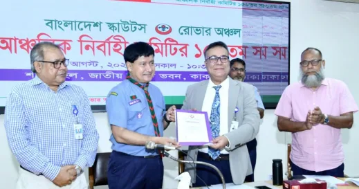 জাতীয় বিশ্ববিদ্যালয়ের পাঠ্যসূচিতে ফিরছে রোভার স্কাউটিং কোর্স